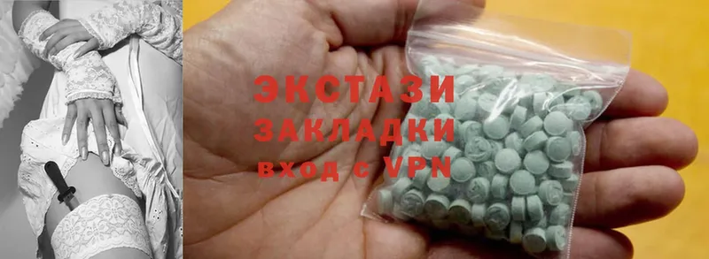 Ecstasy VHQ  Балахна 